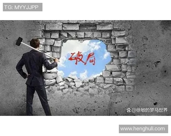 新疆伊力特遭遇连败的背后：危机与转机并存