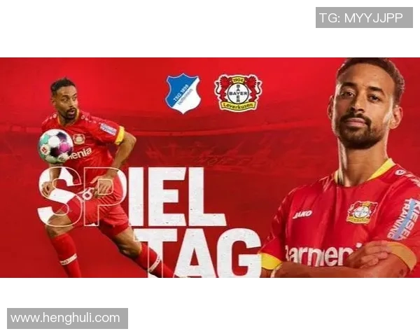 沙尔克04遭遇主场两连败，弗莱堡取得胜利震惊德甲联赛