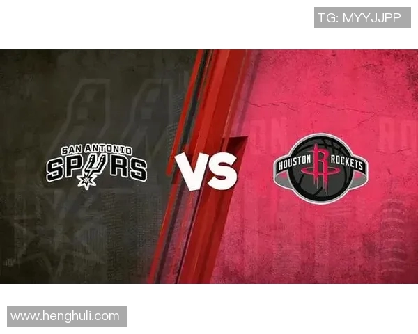 马刺与火箭精彩对决直播视频全程回放与分析分享