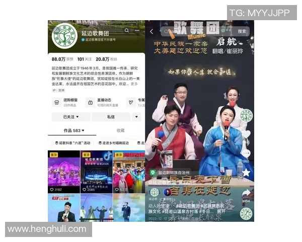 延边电视台一套直播精彩节目回顾与观众互动活动全记录 延边电视台一套直播精彩节目回顾与观众互动活动全记录