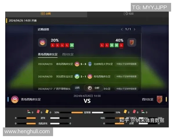 南锡对阵尼奥特精彩直播全程回顾与赛后分析