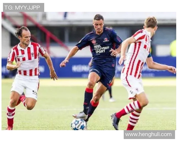 海尔蒙特与阿尔克马尔青年对决精彩回顾与赛后分析