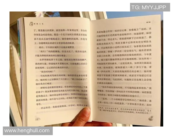 魏楠的奋斗故事:从平凡到卓越的成长之路与人生启示 魏楠的奋斗故事:从平凡到卓越的成长之路与人生启示