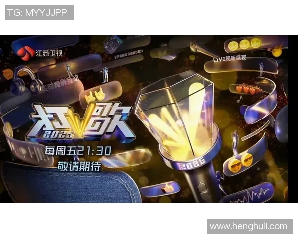 江苏卫视在线直播全程观看指南精彩节目不容错过尽享视听盛宴