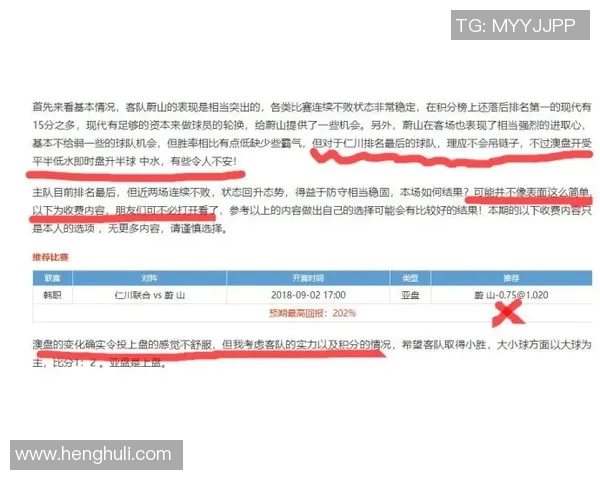 美国与玻利维亚单场推荐分析及投注策略详解