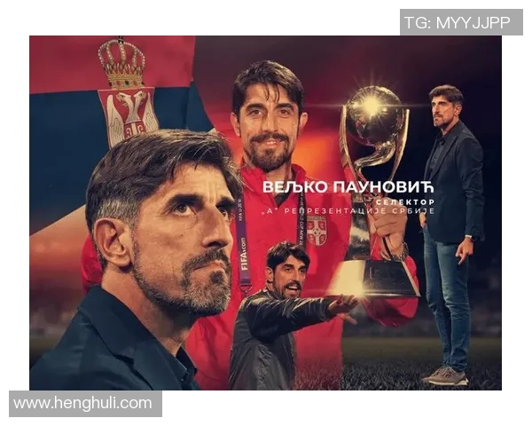 欧预赛精彩对决乌克兰迎战塞尔维亚直播全程回顾与分析